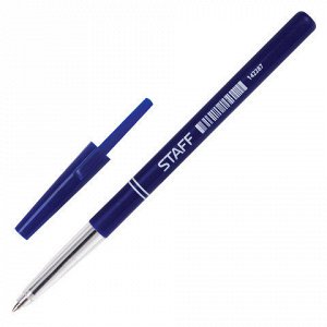 Ручка шариковая STAFF Офисная, корпус синий, пишущий узел 0,