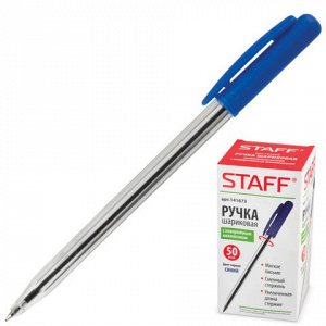 Ручка шариковая STAFF автоматическая, 141673, синяя