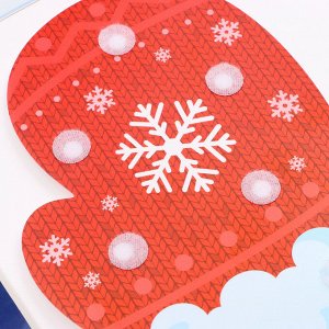 Новогодний подарок. Игровой набор для творчества «Весёлый праздник!»