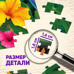 Пазл «Тропические животные», 260 элементов