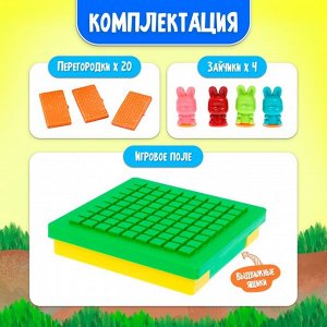Настольная игра «Скоростные зайцы», 2-4 игрока, 5+