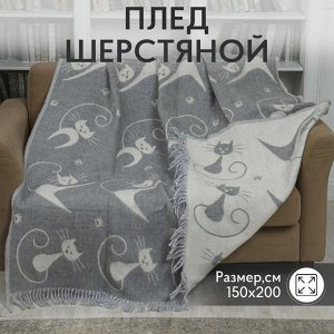 VLADI home Плед жаккардовый