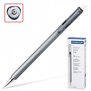 Карандаш мех. STAEDTLER (Штедлер, Германия) TRIPLUS MICRO, к