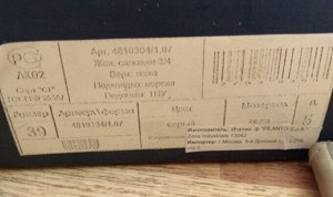 Сапоги демисезонные, Италия, бренд MEGAPOLIS