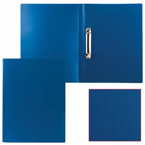Папка 2 кольца STAFF, 21мм, синяя, до 80 листов, 0,5мм, 2257