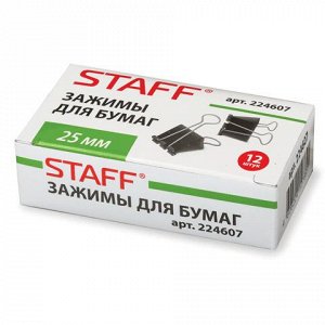 Зажимы для бумаг STAFF, КОМПЛЕКТ 12шт., 25мм, на 100 л., чер