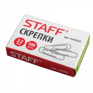 Скрепки STAFF, 22 мм, металлические, 100шт. в карт.коробке,