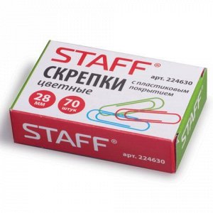 Скрепки STAFF, 28 мм, цветные, 70 шт. в карт.коробке, 224630
