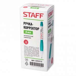 Ручка-корректор STAFF, 6 мл, метал. наконечник, 225213