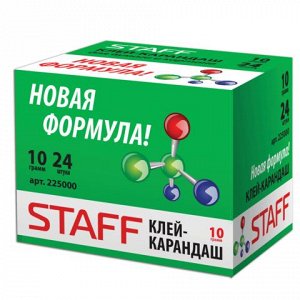Клей-карандаш STAFF 10 г, новая формула, РОССИЯ, 225000