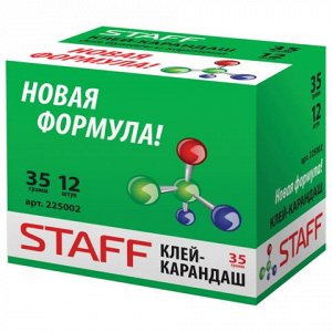 Клей-карандаш STAFF 35 г, новая формула, РОССИЯ, 225002