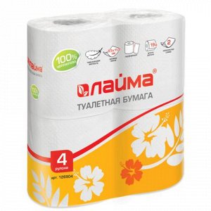 Бумага туалетная бытовая, спайка 4 шт., 2-х слойная, (4х19 м), LAIMA, белая, 126904