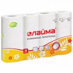 Полотенца бумажные быт., спайка 4 шт., 2-х слойные, (4х18 м), ЛАЙМА, 22х23см, белые, 128725
