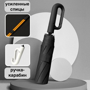 Зонт автоматический черный