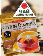 AVANCE Цейлон Чай черный, 25 пирамидок