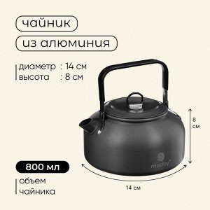 Набор туристической посуды maclay: чайник, кастрюля, сковорода, в сетке, алюминий