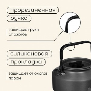 Набор туристической посуды maclay: кастрюля, сковородка, чайник, 2 стакана, приборы, карабин