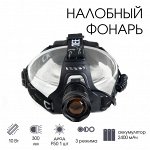 Фонари