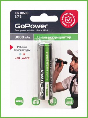 Аккумулятор Li-ion GoPower ICR18650 BL1 3.7V 3000mAh без защиты высокий контакт