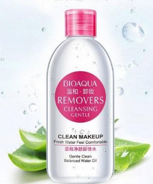 BIOAQUA Remover cleansing gentle Мягкая очищающая мицеллярная вода