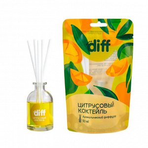 DIFF Диффузор ароматический Цитрусовый коктейль 50 мл с палочками
