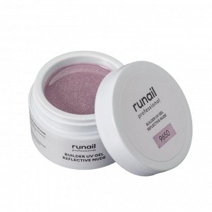Моделирующий УФ-гель светоотражающий BUILDER UV GEL REFLECTIVE NUDE, 15г №9650 Runail