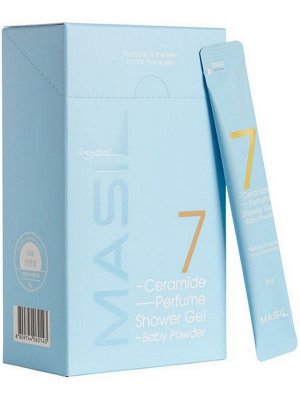 Гель для душа парфюмированный с керамидами Masil 7 Ceramide Perfume аромат BABY POWDER 8мл*1шт