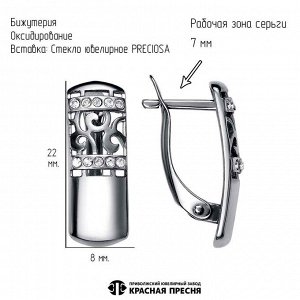 СЕРЬГИ 34614656ч
