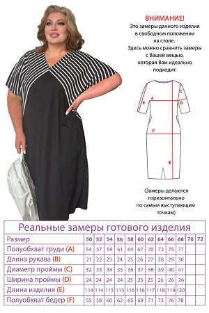 Платье-5186