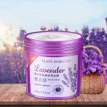 Images lavender Hair Care маска для волос с маслом лаванды