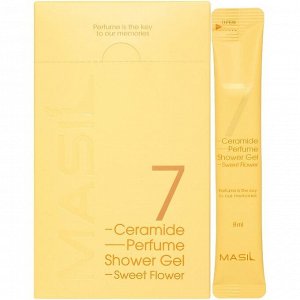 Гель для душа парфюмированный с керамидами Masil 7 Ceramide Perfume аромат SWEET FLOWER 8мл*1шт