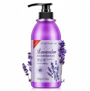 Images Lavender шампунь для волос с экстрактом лаванды