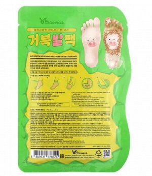 Пилинг-носочки отшелушивающие Elizavecca Witch Piggy hell-pore turtle's foot pack 40г