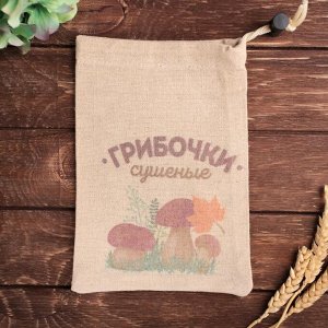 Мешочек для овощей, "Грибочки сушеные", 16х22см