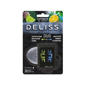 Мембранный ароматизатор для автомобиля Deliss DUO серии Comfort и Harmony (2 аромата)