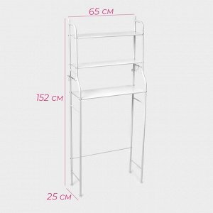 Стеллаж над стиральной машинкой, 65x25x152 см, белый