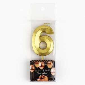 Свеча цифра для торта «6», золото, 2,3 х 8 см