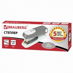 Степлер №24/6, 26/6 BRAUBERG "Germanium", до 20 листов, серы