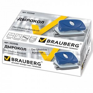 Дырокол BRAUBERG "Einkommen", средний, на 20 листов, синий,