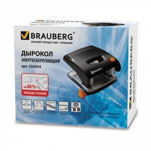 Дырокол BRAUBERG "Leistung", БЕЗ УСИЛИЙ, энергосберегающий,