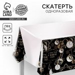 Новогодняя скатерть одноразовая «Счастья в Новом году», шары, 180х137см