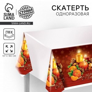 Скатерть одноразовая «С Новым Годом», 182x137 см