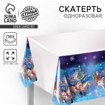 Новогодняя скатерть одноразовая, 137х180 см., на новый год