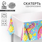 Скатерть одноразовая «С днём рождения», единорог, 180х137 см, голубая