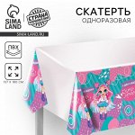 Скатерть одноразовая «Самая яркая» 137x180см