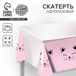 Скатерть одноразовая «Котик» 137x180см