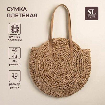 Твоя Textura — удобные сумки и аксы