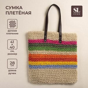 Сумка женская SL Home, ручное плетение, хлопок, длина ручек 28 см, 41x40 см