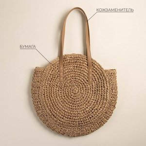 Сумка женская SL Home, ручное плетение, хлопок, длина ручек 30 см, 45x43 см