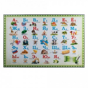 Коврик-подкладка настольный для письма с русским алфавитом,
